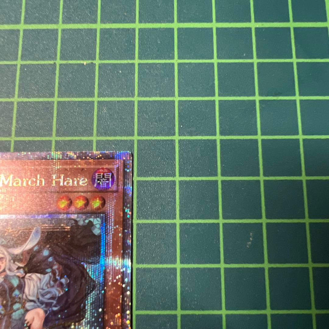 遊戯王　マリスポーン　マーチ　ヘア 25th シク　　　　クオシク