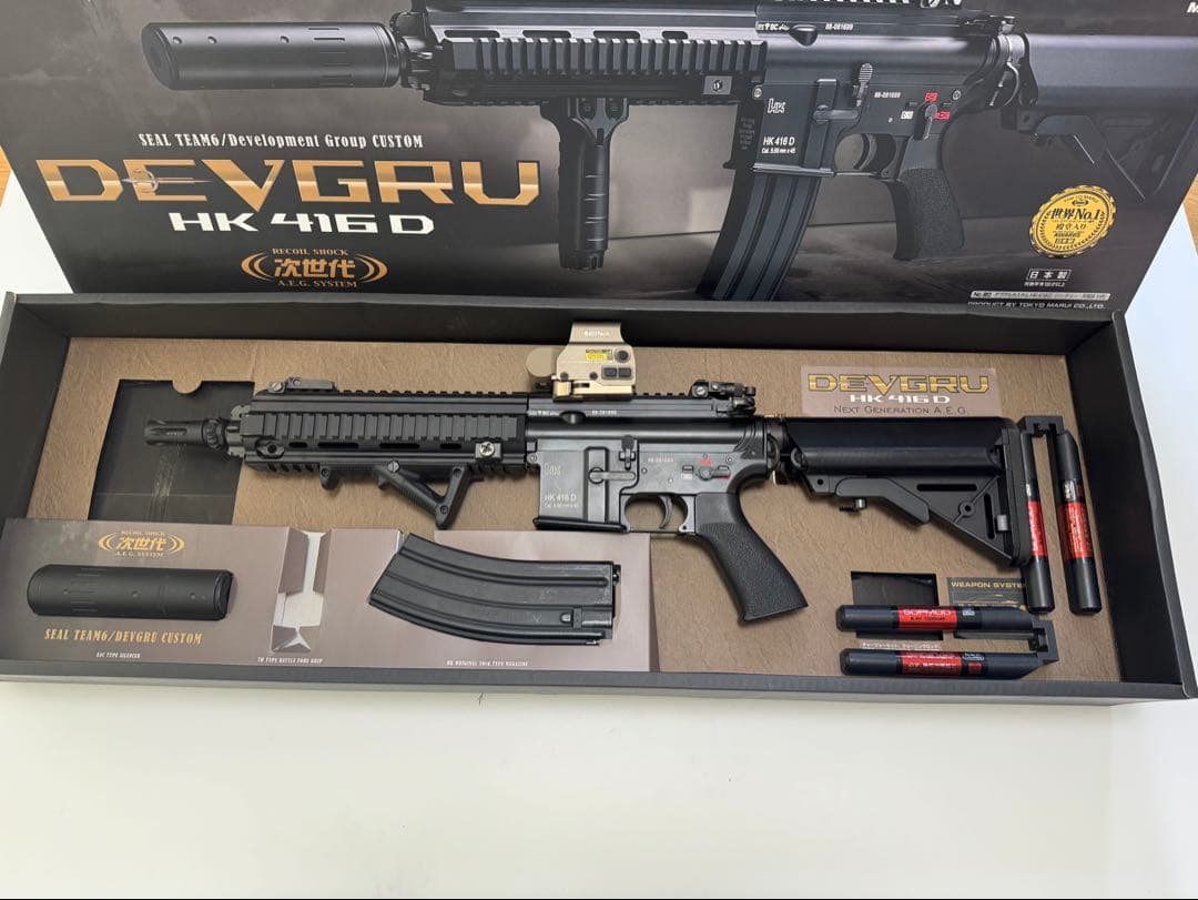 東京マルイ　 HK416D 次世代電動ガン