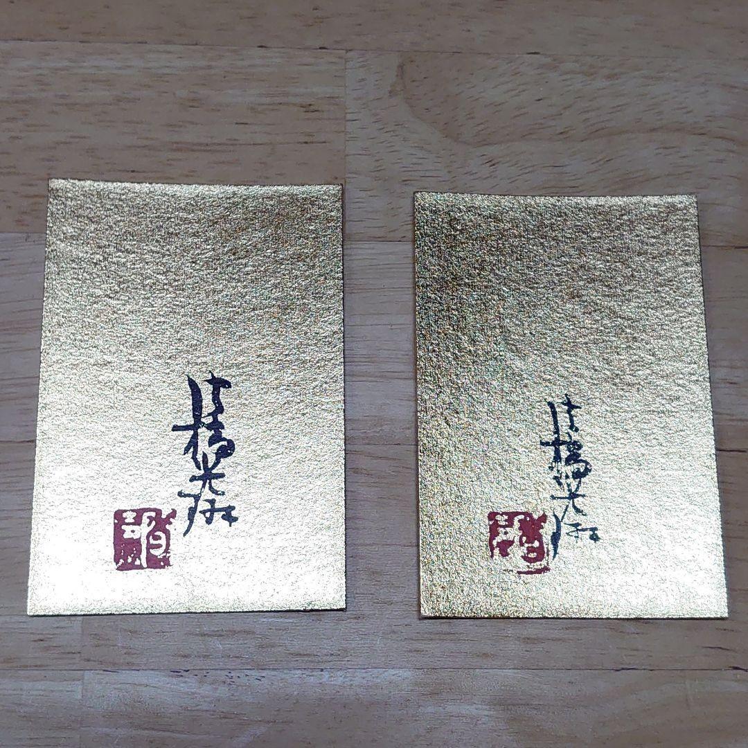 光琳 かるた 百人一首 ほるぷ出版