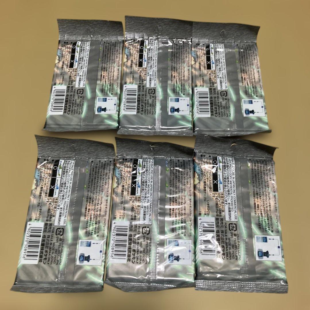 ハ*️様 ポケモンバトルカードe+ ファイアレッド&リーフグリーン　ポケモンカー