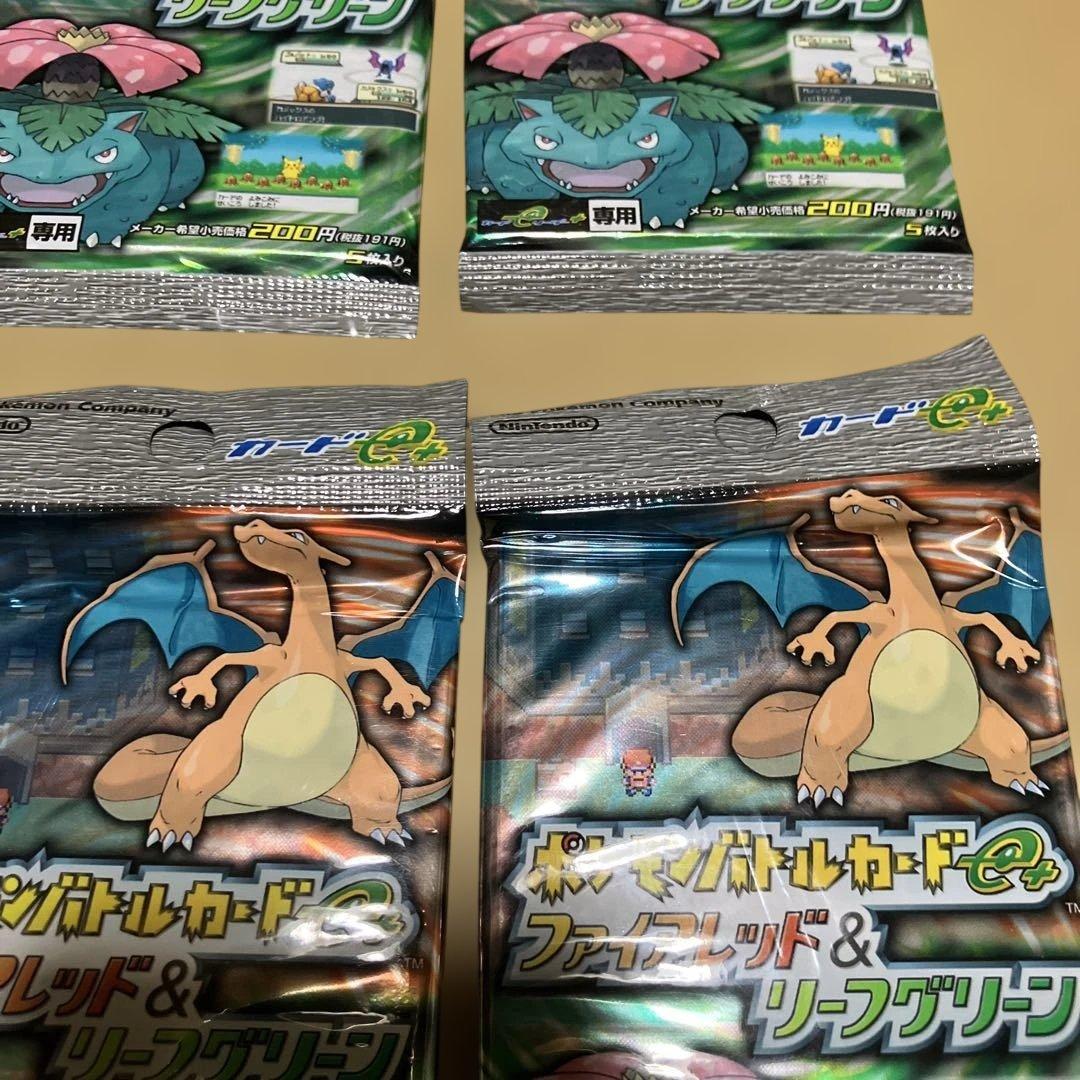 ハ*️様 ポケモンバトルカードe+ ファイアレッド&リーフグリーン　ポケモンカー