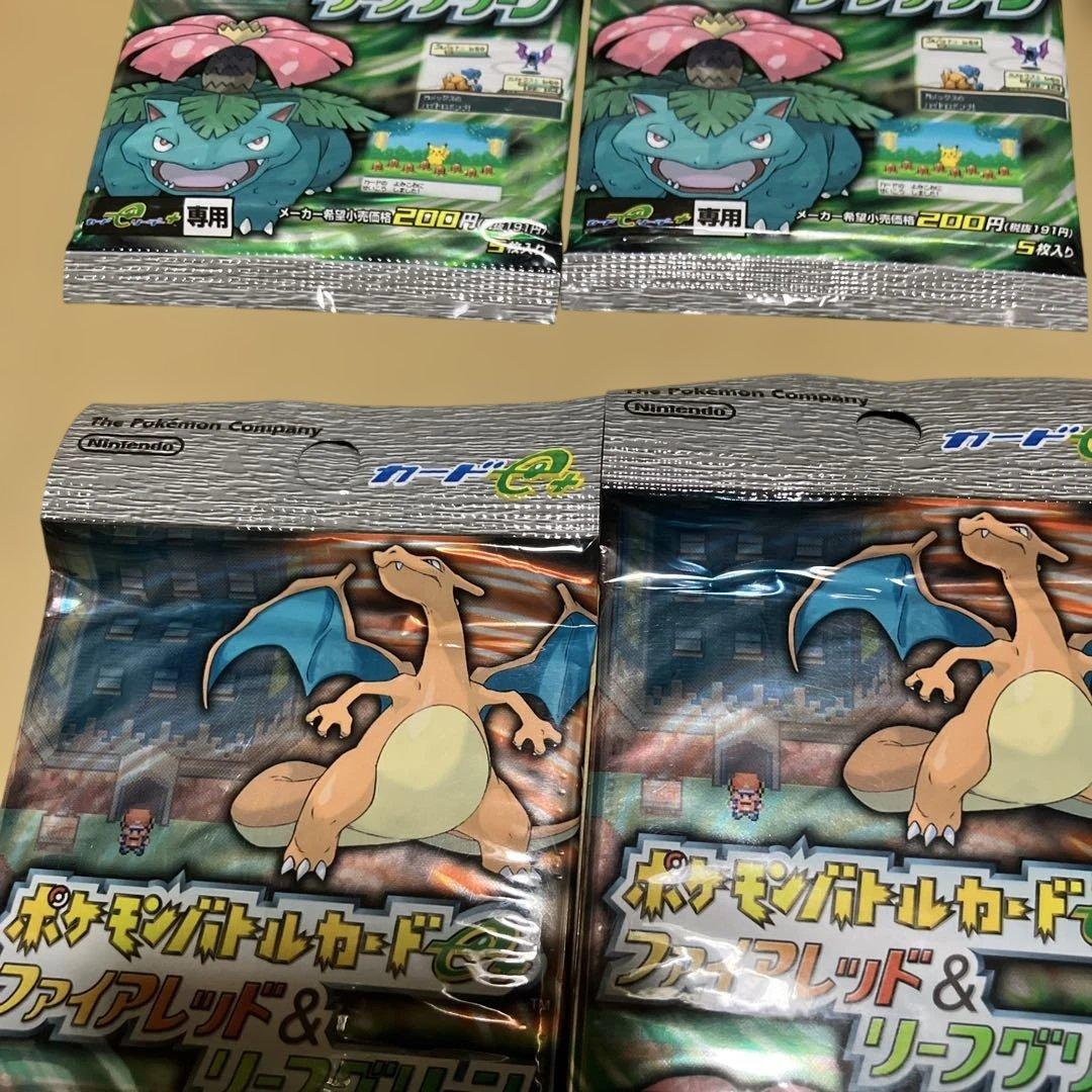 ハ*️様 ポケモンバトルカードe+ ファイアレッド&リーフグリーン　ポケモンカー