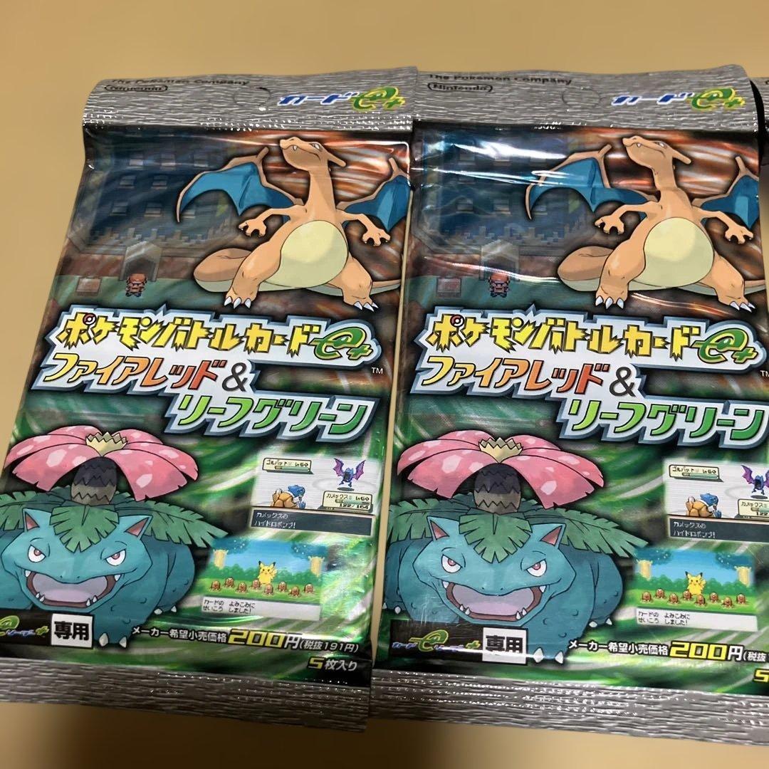 ハ*️様 ポケモンバトルカードe+ ファイアレッド&リーフグリーン　ポケモンカー