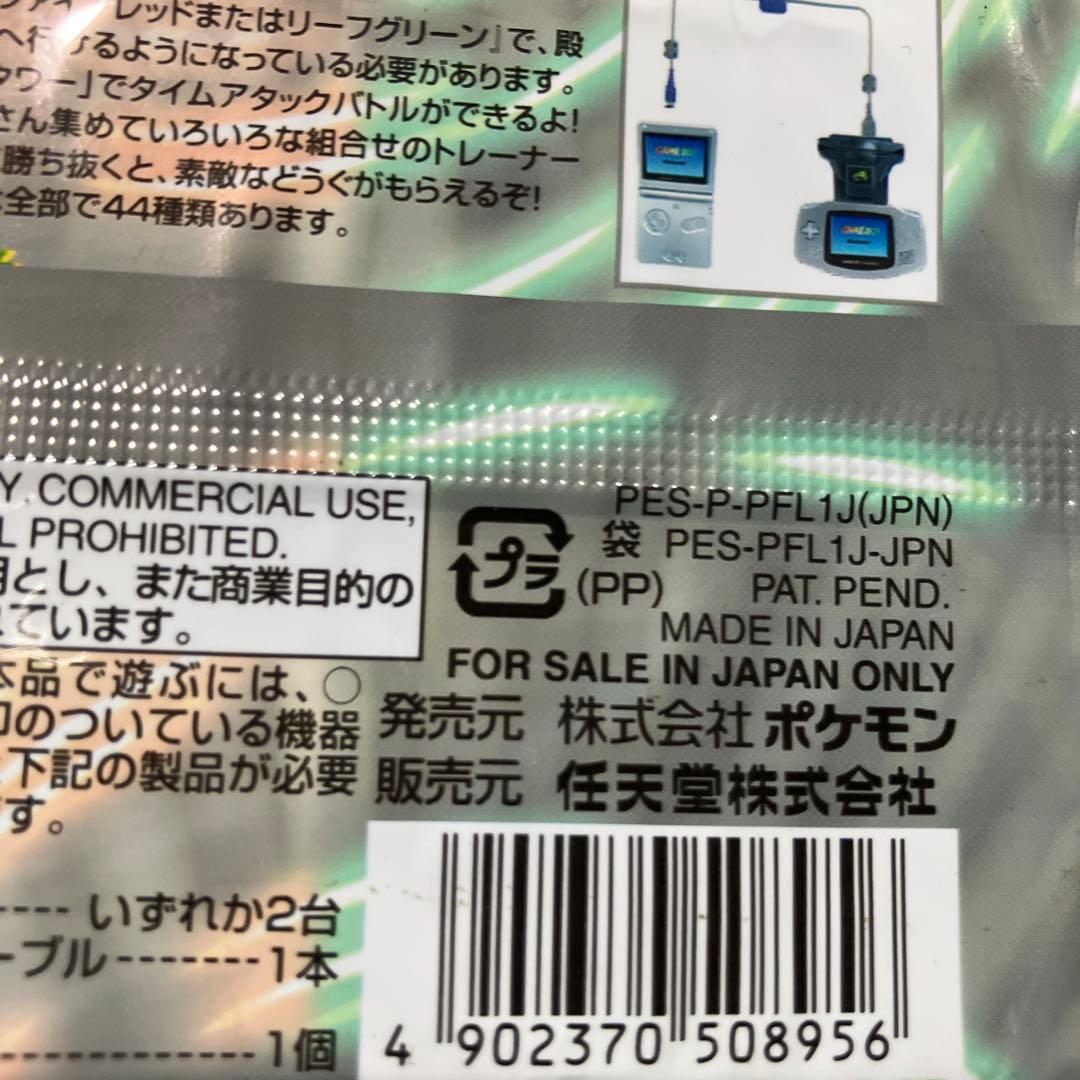 ハ*️様 ポケモンバトルカードe+ ファイアレッド&リーフグリーン　ポケモンカー
