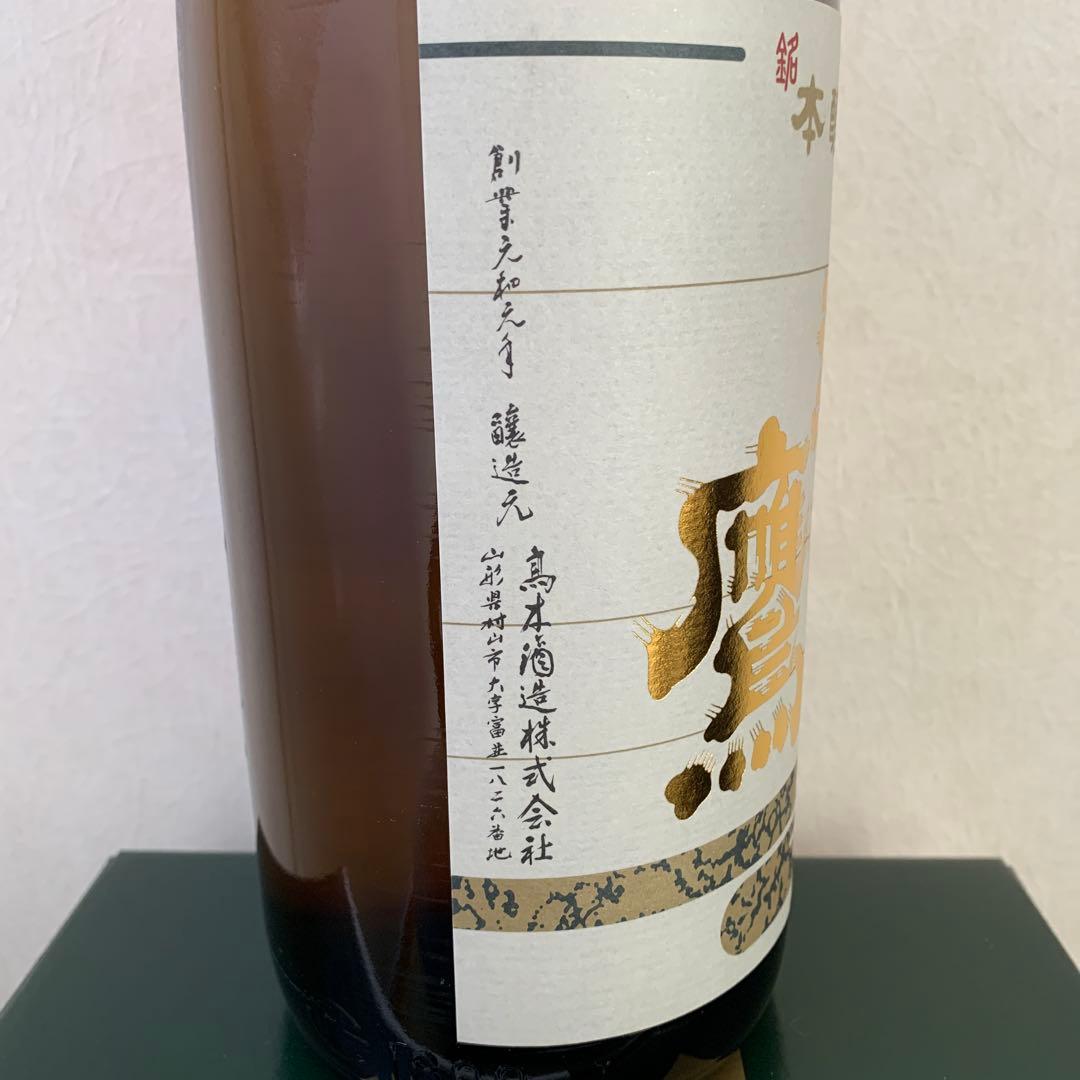 天泉 朝日鷹 日本酒 1800ml 2本セット