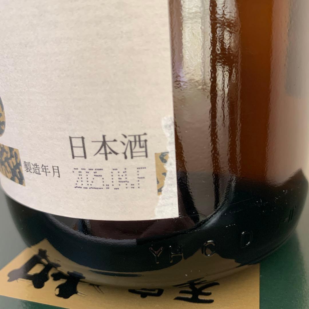 天泉 朝日鷹 日本酒 1800ml 2本セット