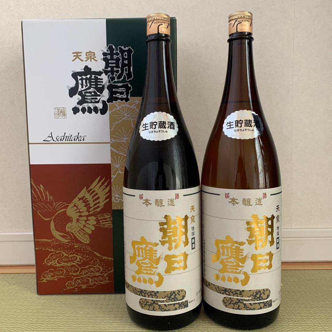 天泉 朝日鷹 日本酒 1800ml 2本セット