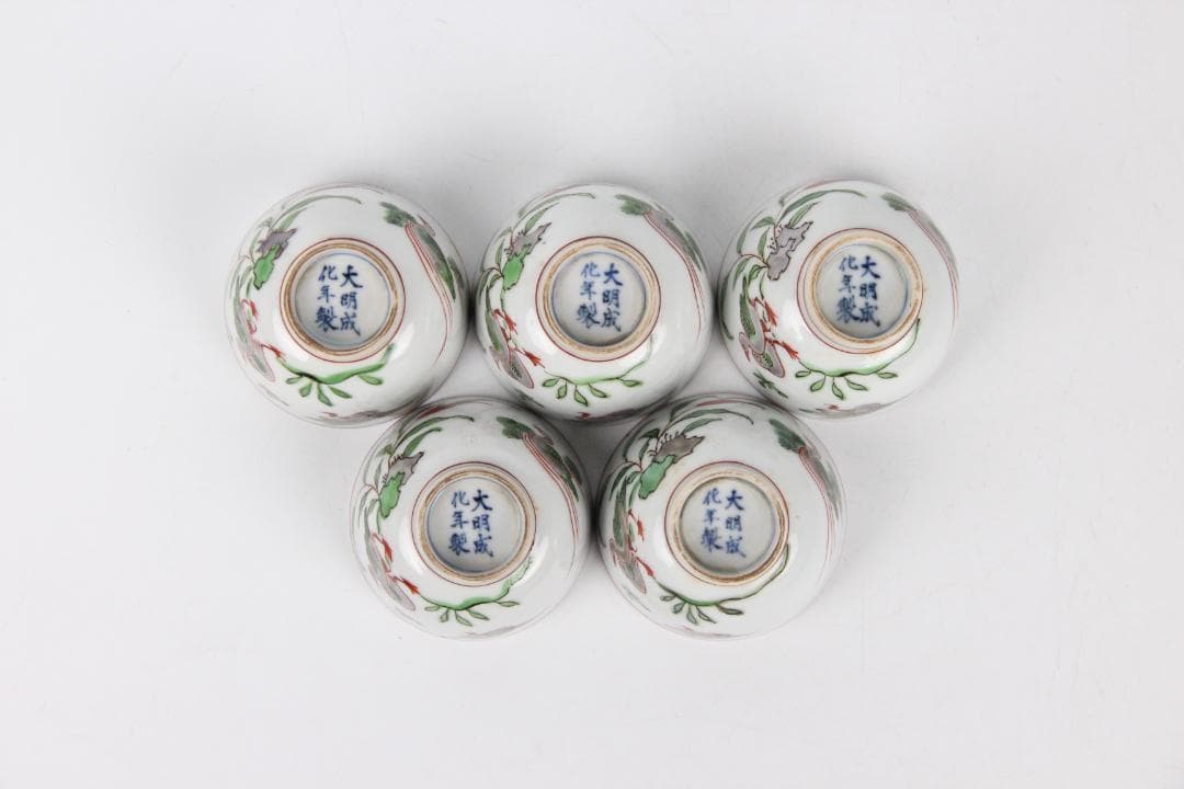 茶道具　平安丹祐　倣明写　大明成化年　色絵蓮鴛鴦文　煎茶碗　　京焼　 EN9-3