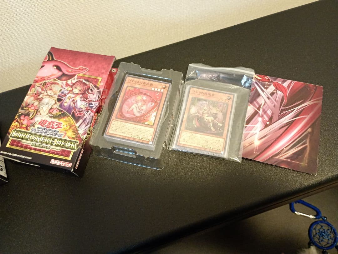 遊戯王ストラクまとめ