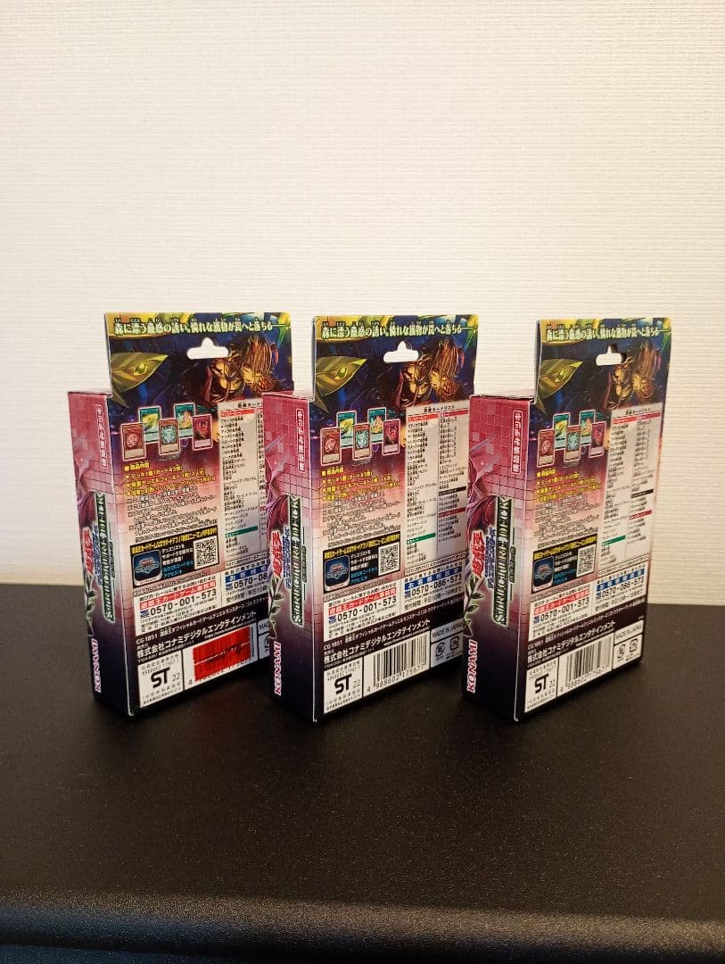 遊戯王ストラクまとめ