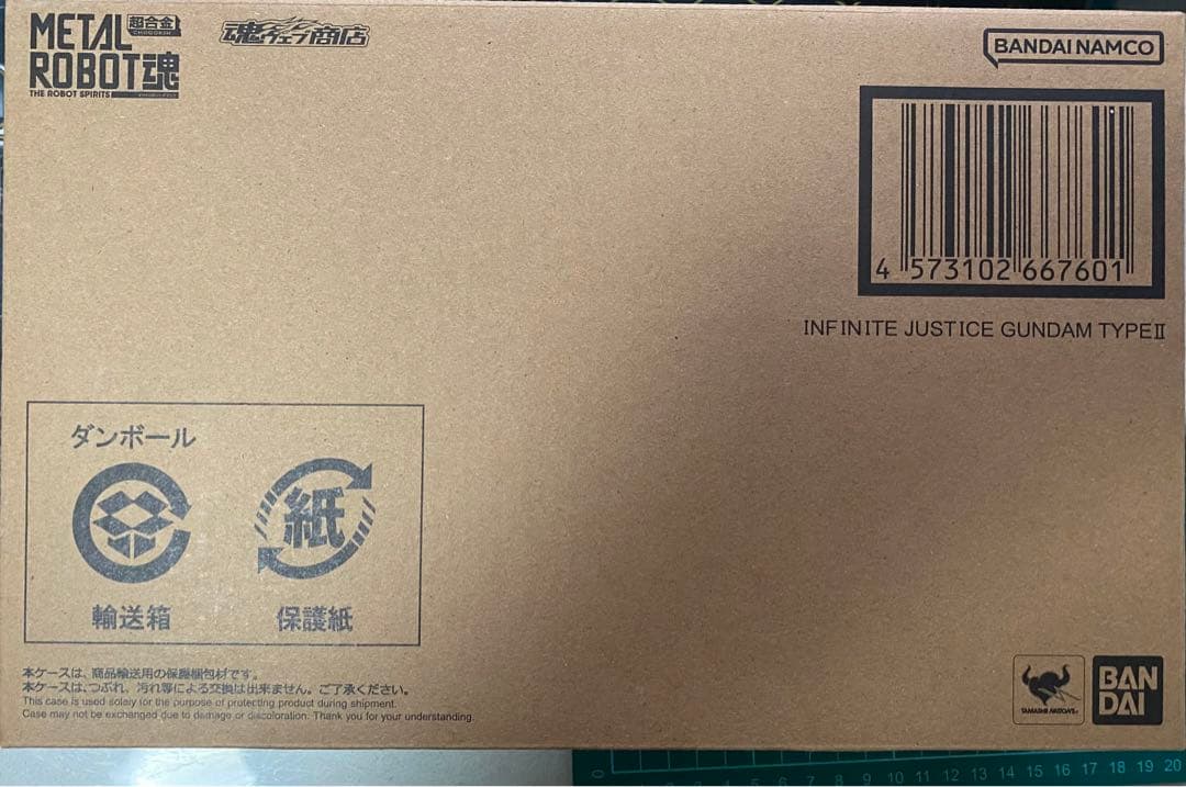 即購入無言可LROBOT魂ストライクフリーダムガンダム弐式他　3点セット