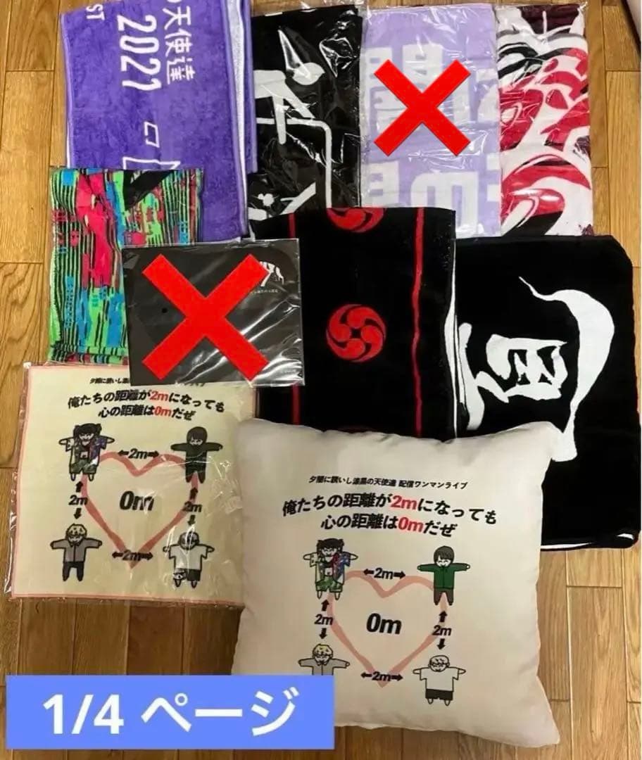 夕闇に誘いし漆黒の天使達 グッズ CD DVD まとめ売り