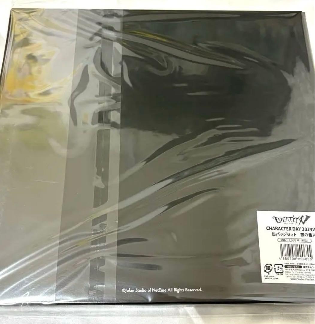 Rakutao公式アカウント01ページ