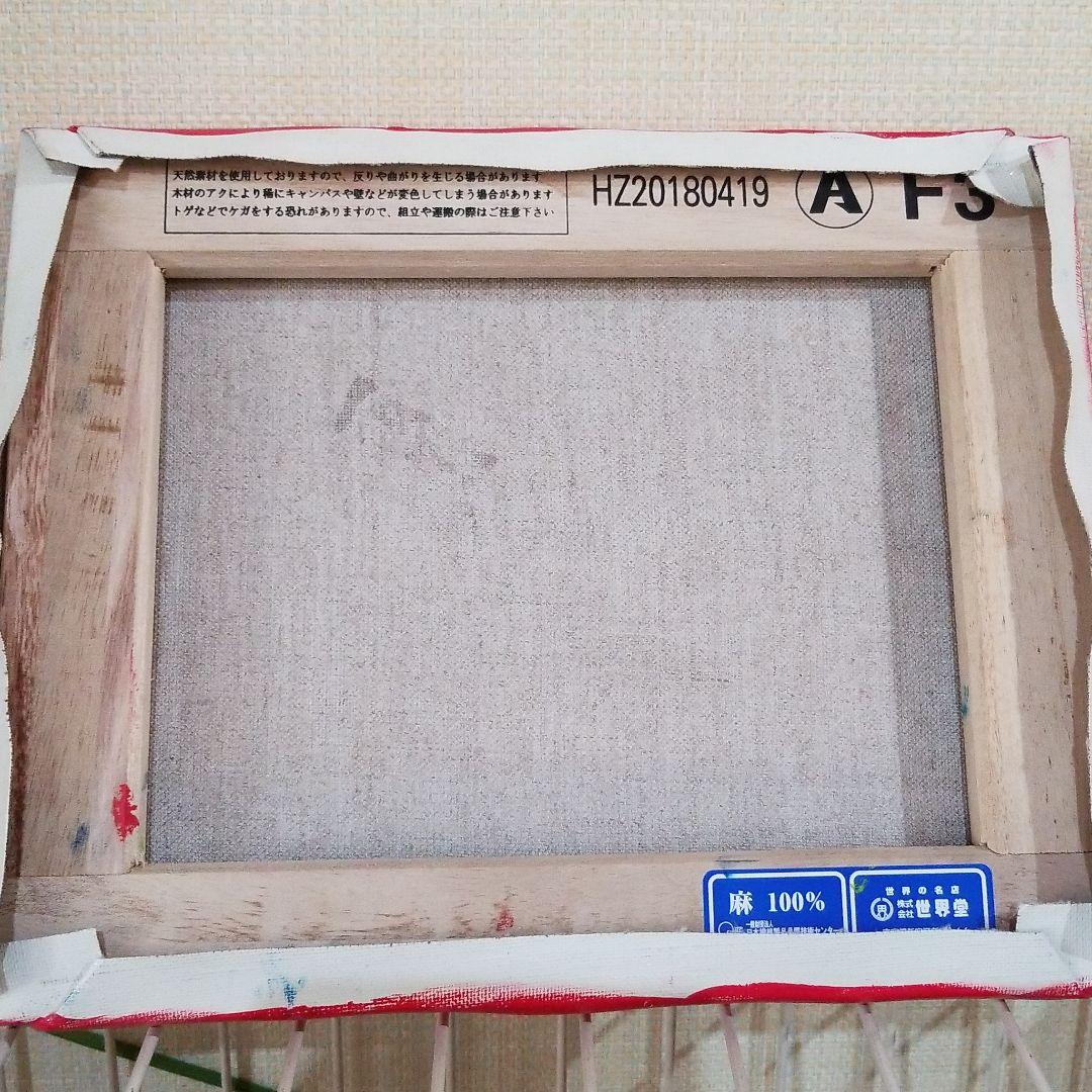 油絵　専用　２つのカップ