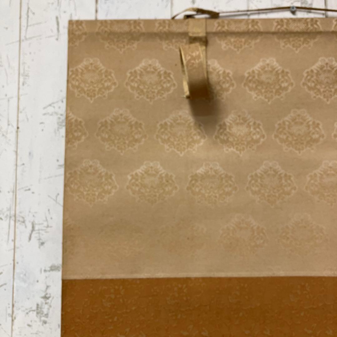 昭和レトロ 御掛軸 掛軸 掛け軸 縁起物 一富士二鷹三茄子 筆 富士 鷹 茄子