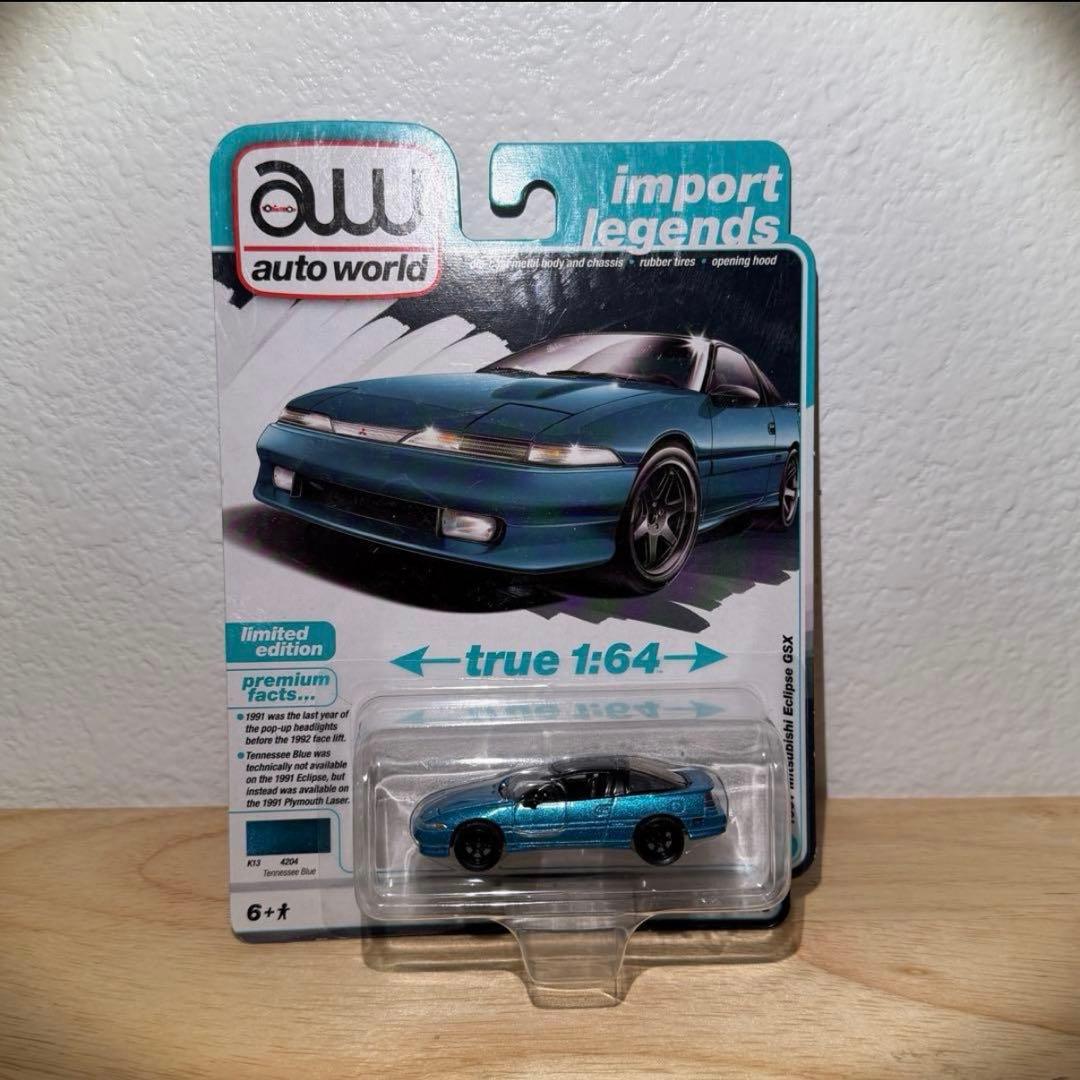 Autoworld 3台セット