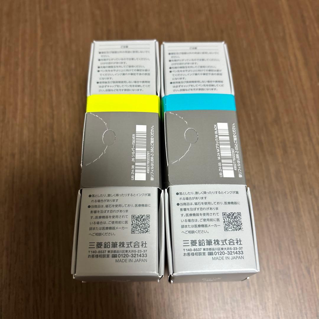 【新品未開封】uniball ZENTO シグニチャーモデル　2本セット