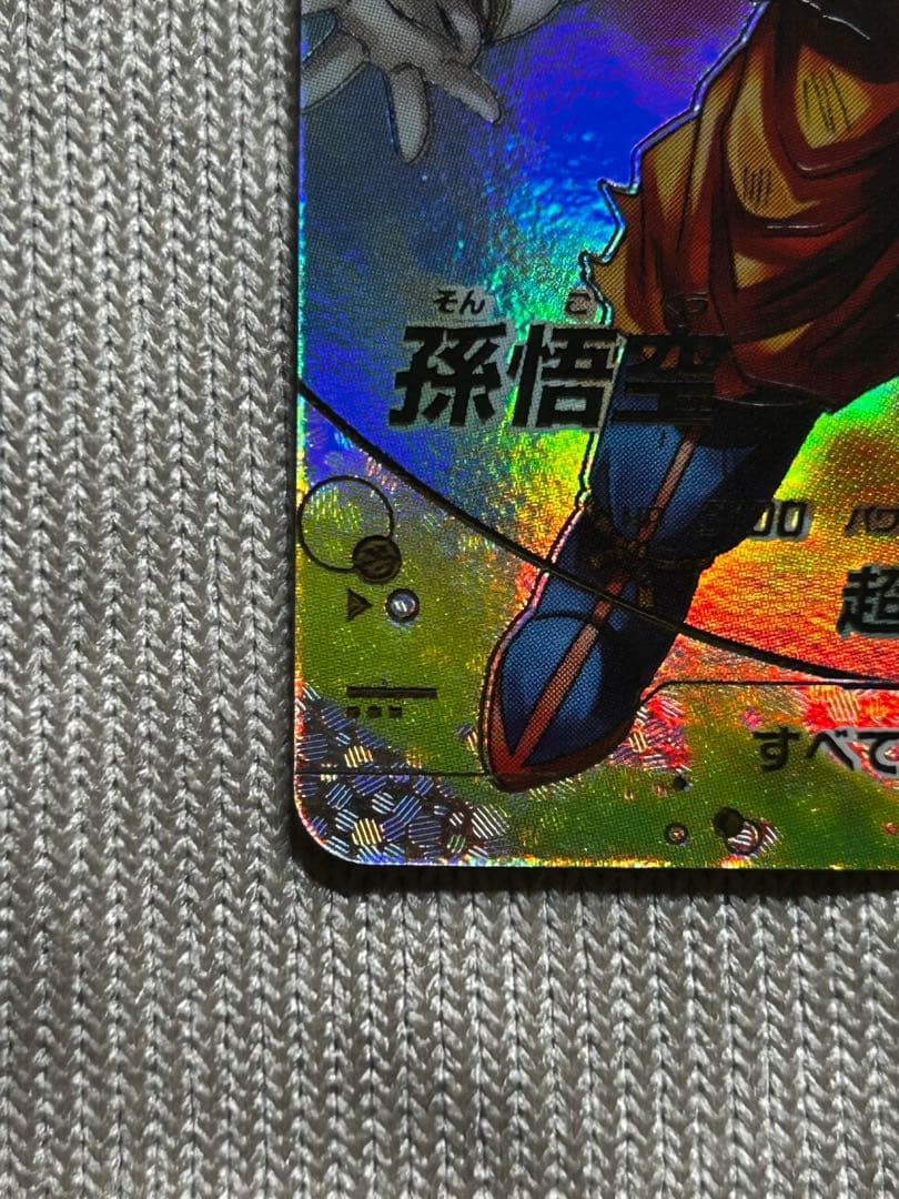 (極美品)sdv-003 パラレル 孫悟空 おまけつき