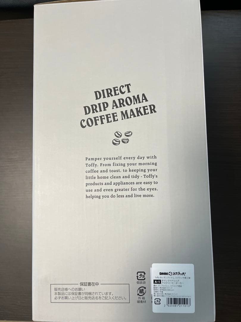 Toffy ドリップアロマコーヒーメーカー K-CM12-GE