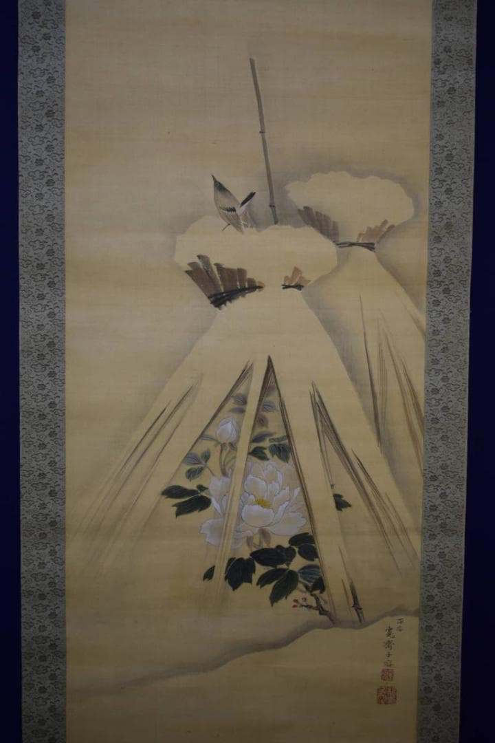 真作/森寛斎/雪中牡丹小禽図/布袋屋掛軸HH-997