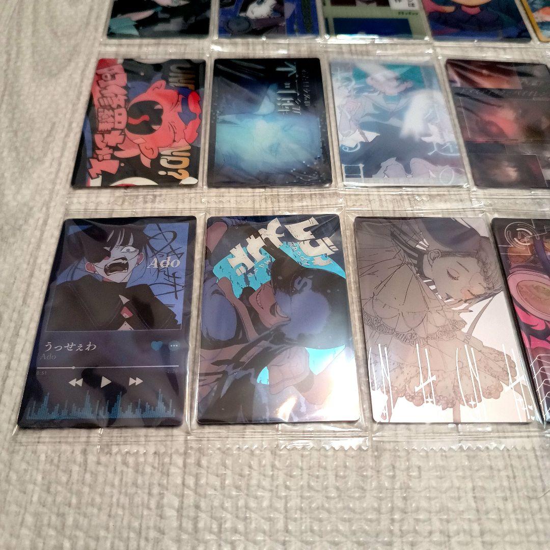 Ado ウエハース フルコンプ 23枚セット 新品未開封！