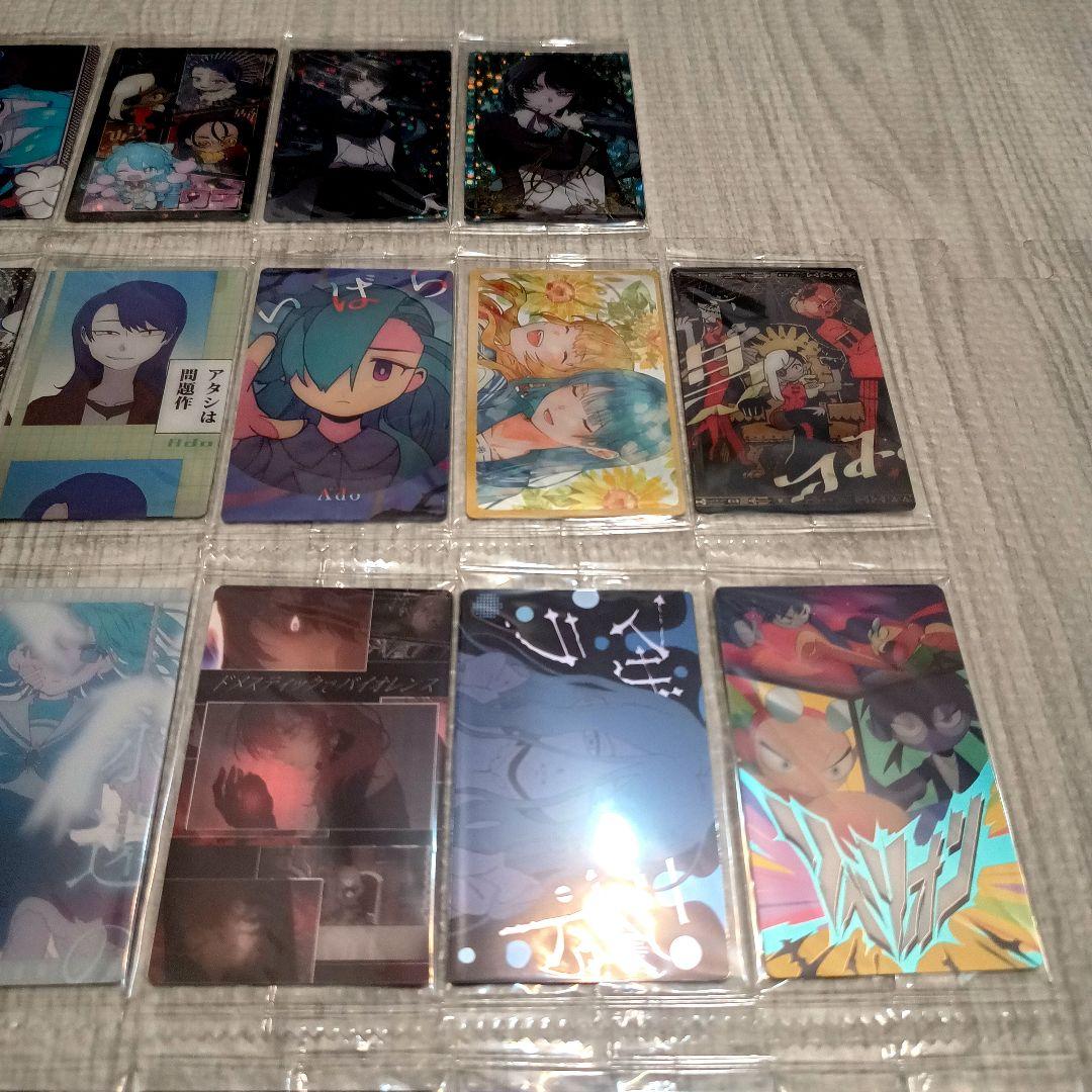 Ado ウエハース フルコンプ 23枚セット 新品未開封！