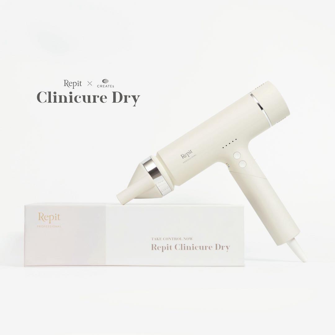 Repit クリニキュアドライ