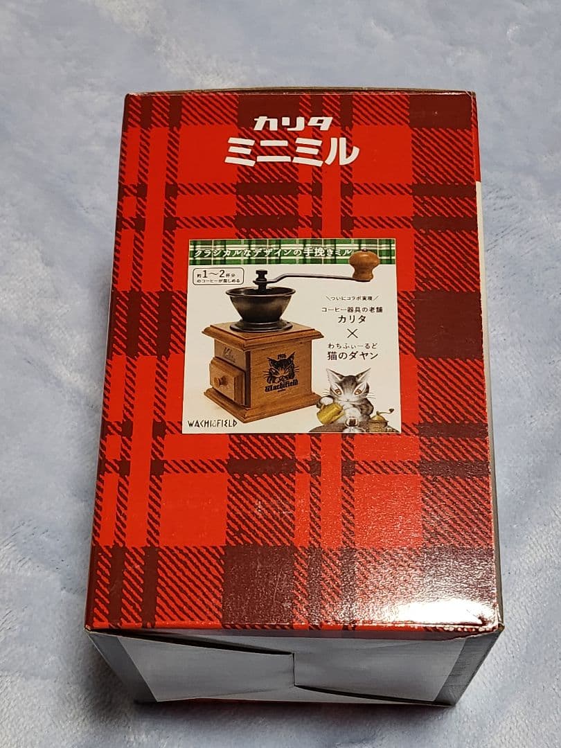 わちふぃーるど 景品 ミニミル うでぐみ