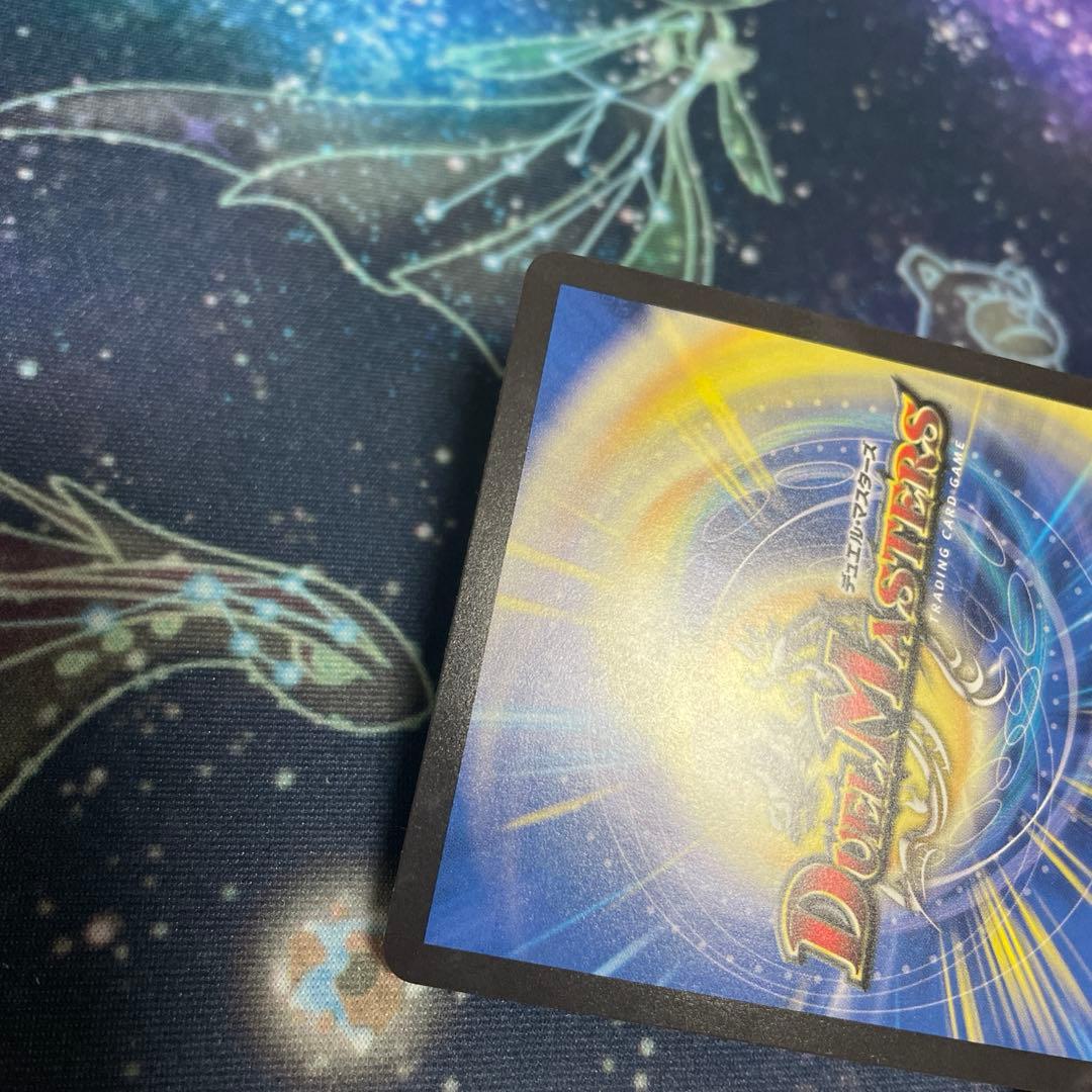 【美品】ボルシャックドリームドラゴン 金トレジャー