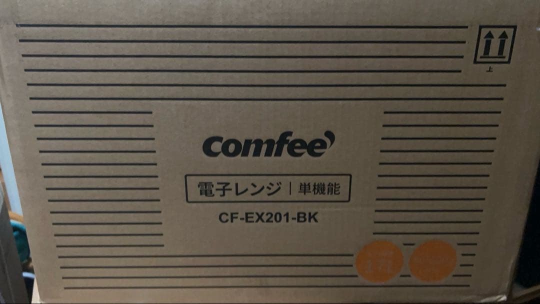 COMFEE 電子レンジ 17L フラットテーブル