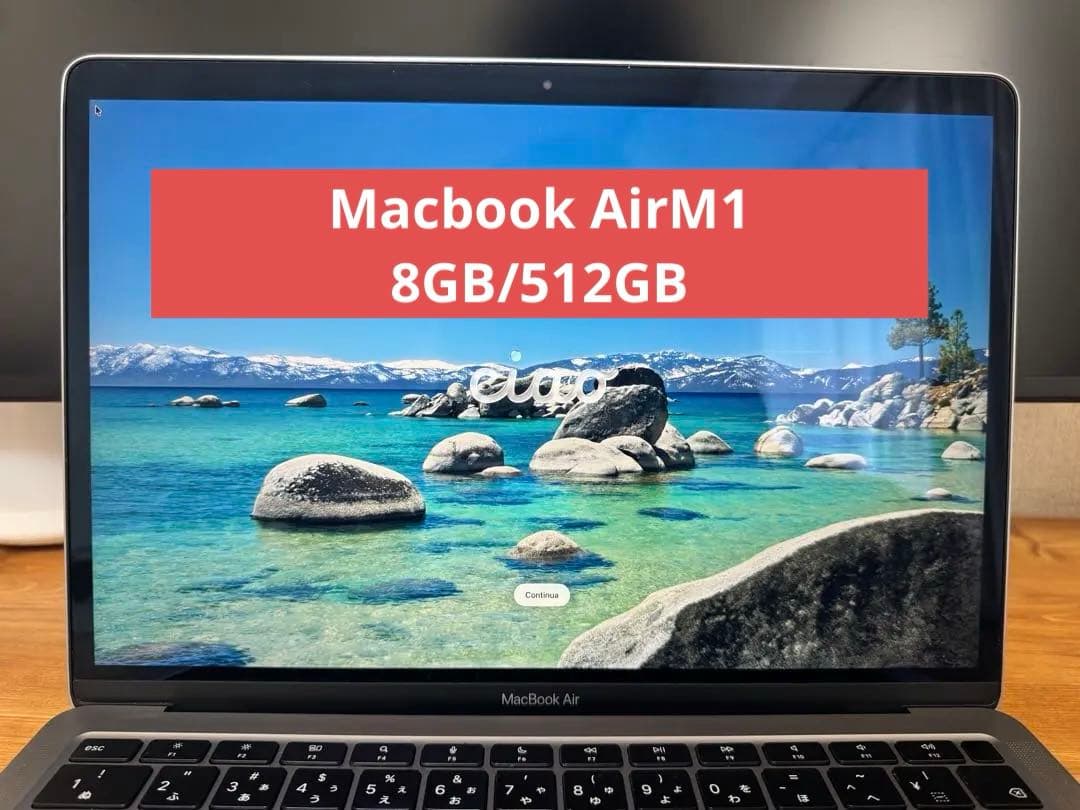 【USB-Cハブ付き】Macbook Air M1 8GB/512GB