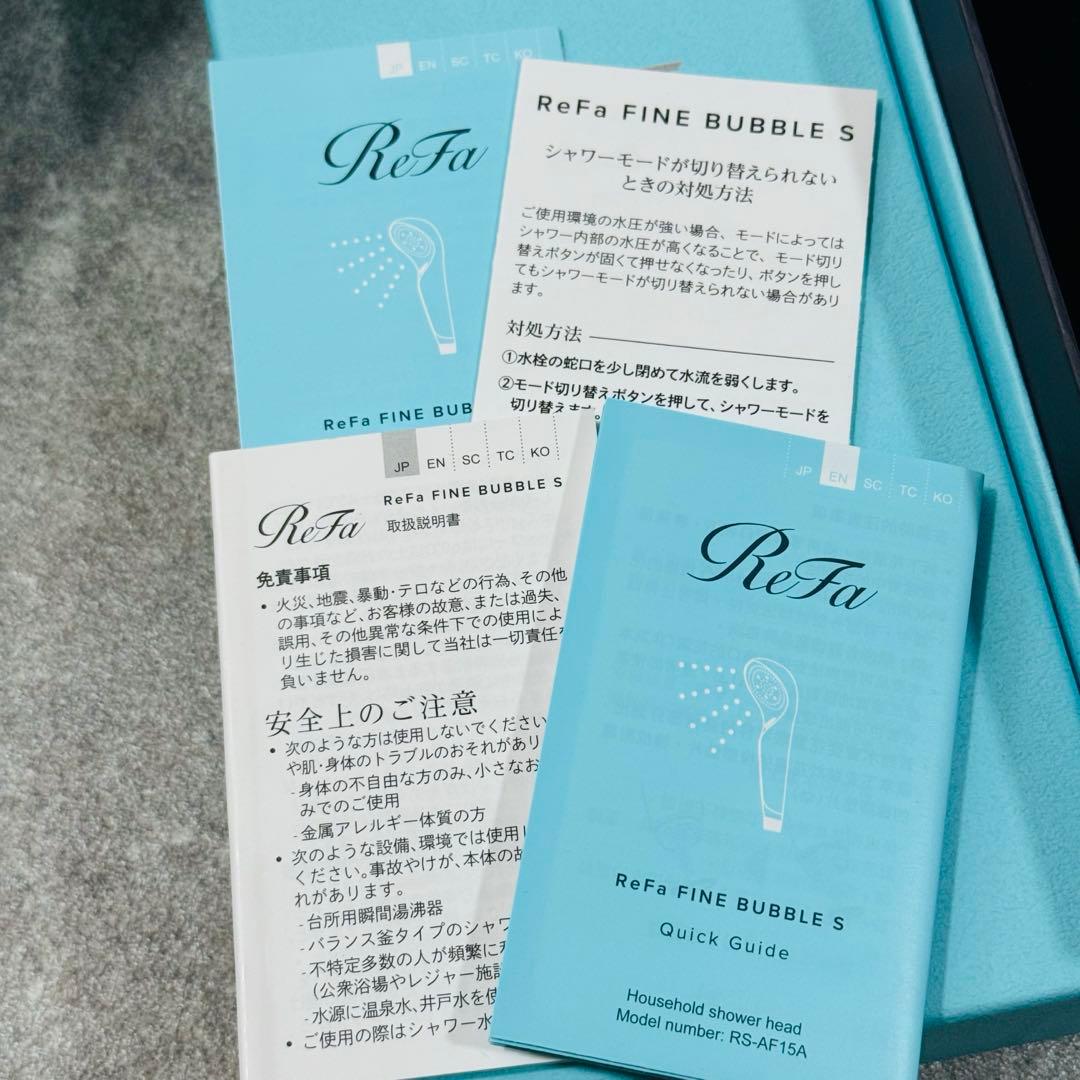 【未使用】ReFa リファファインバブル S シャワーヘッド