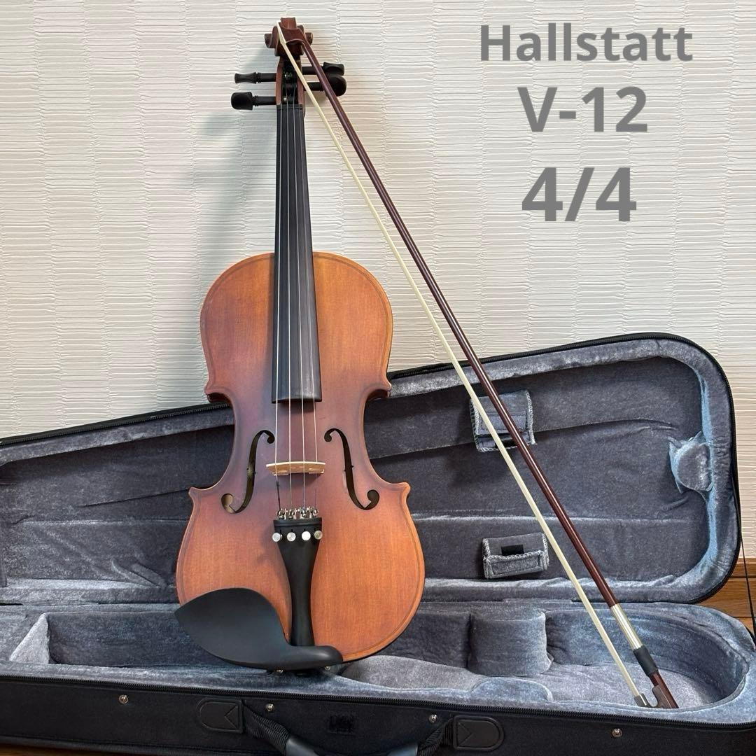 ハルシュタット　バイオリン　V-12 4/4