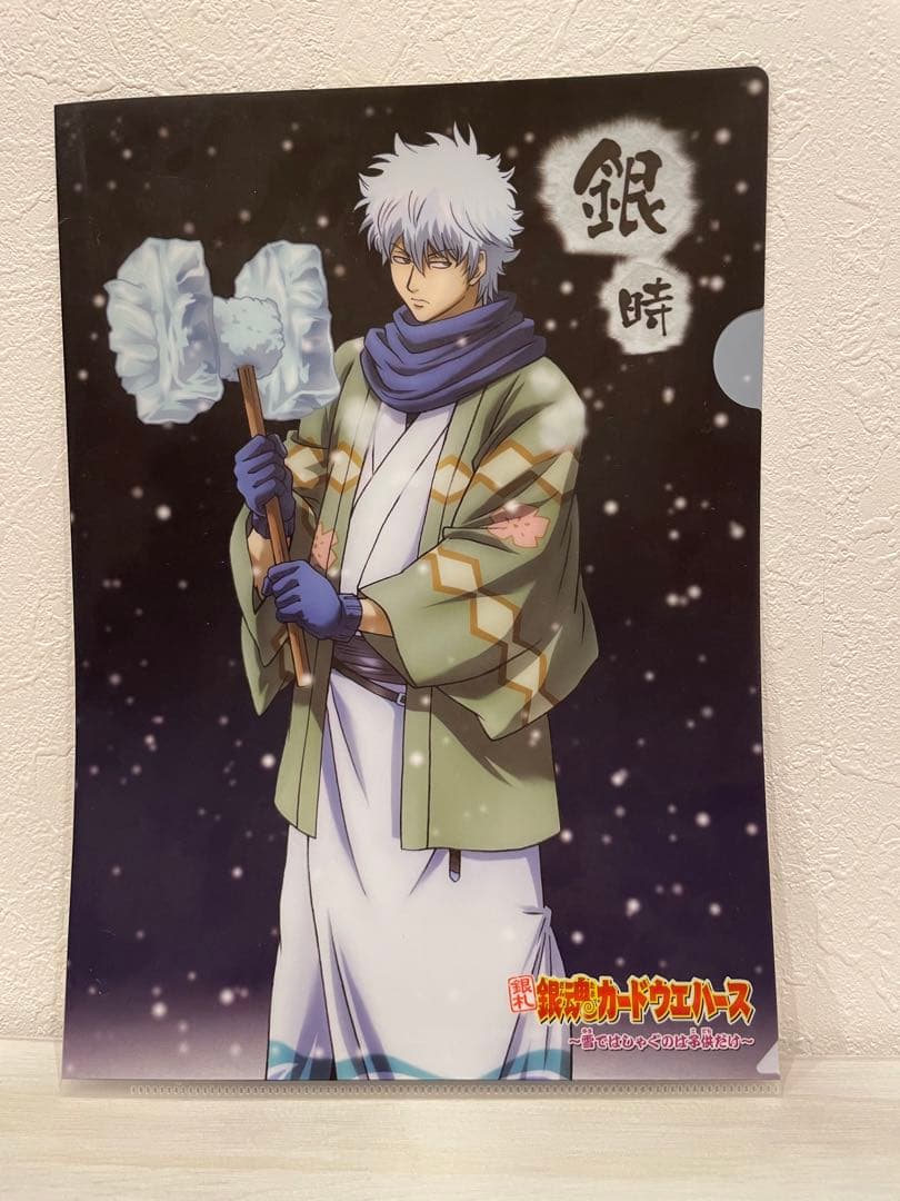 銀魂　非売品クリアファイル