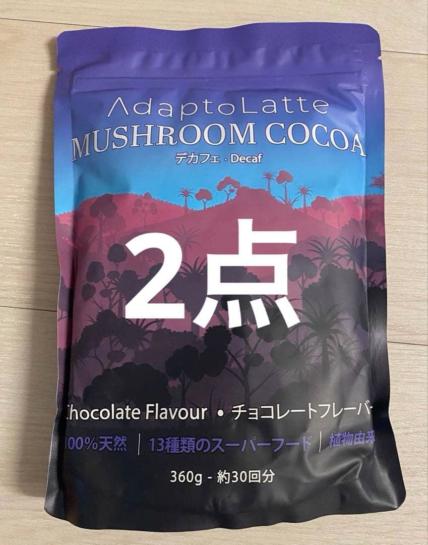 ＊Adaptolatte チョコレートフレーバー　2点
