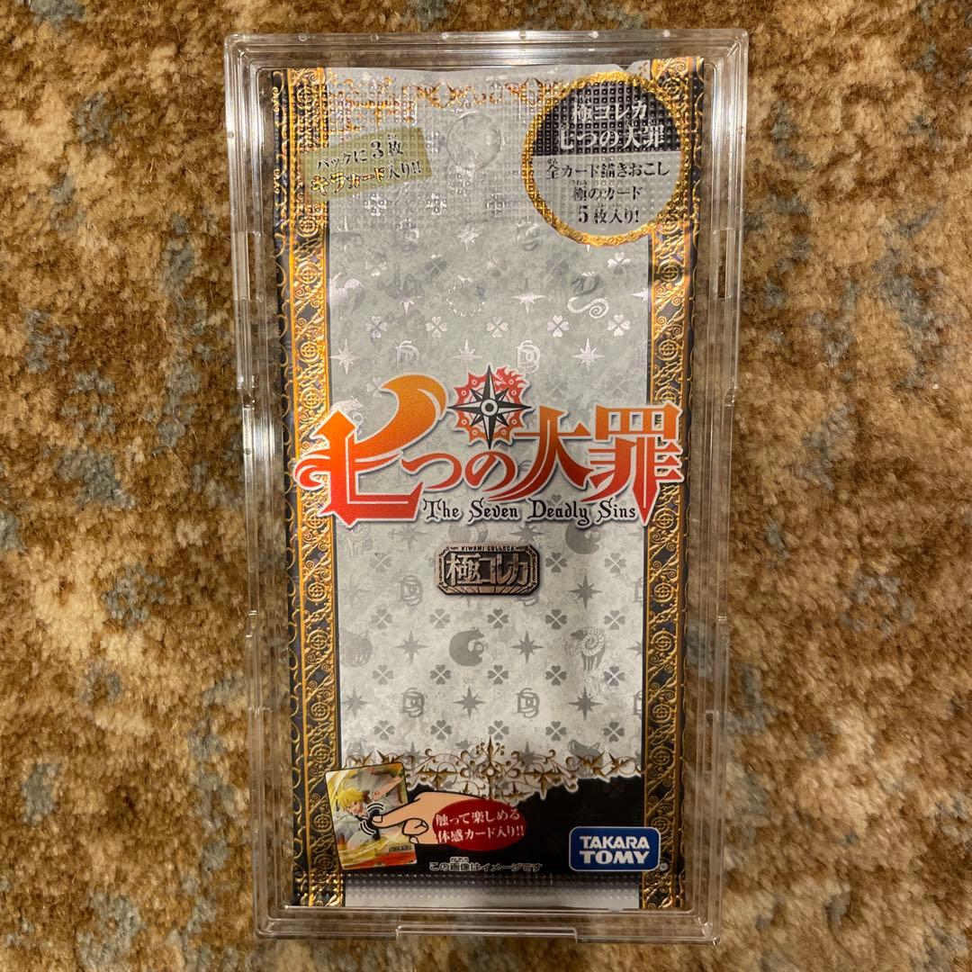 新品　未開封　カード　パック　七つの大罪　極コレカ