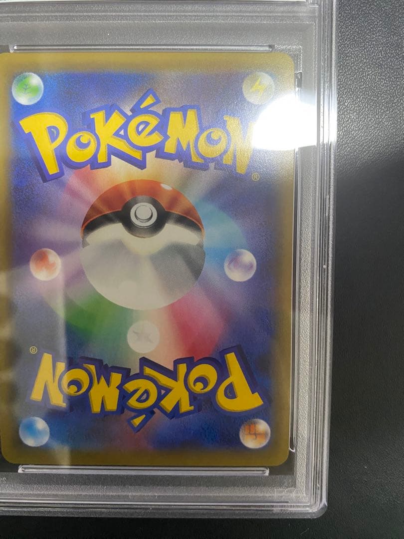 イーブイGX HR psa10 SM12a TAG TEAM