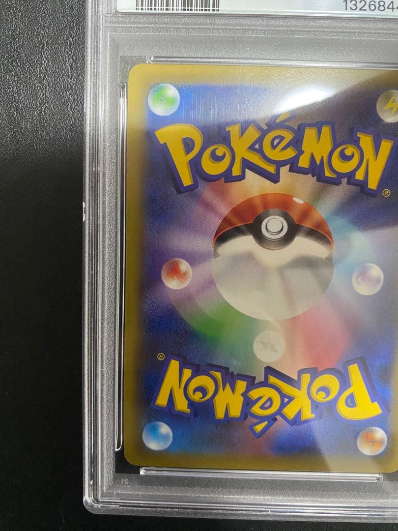 イーブイGX HR psa10 SM12a TAG TEAM