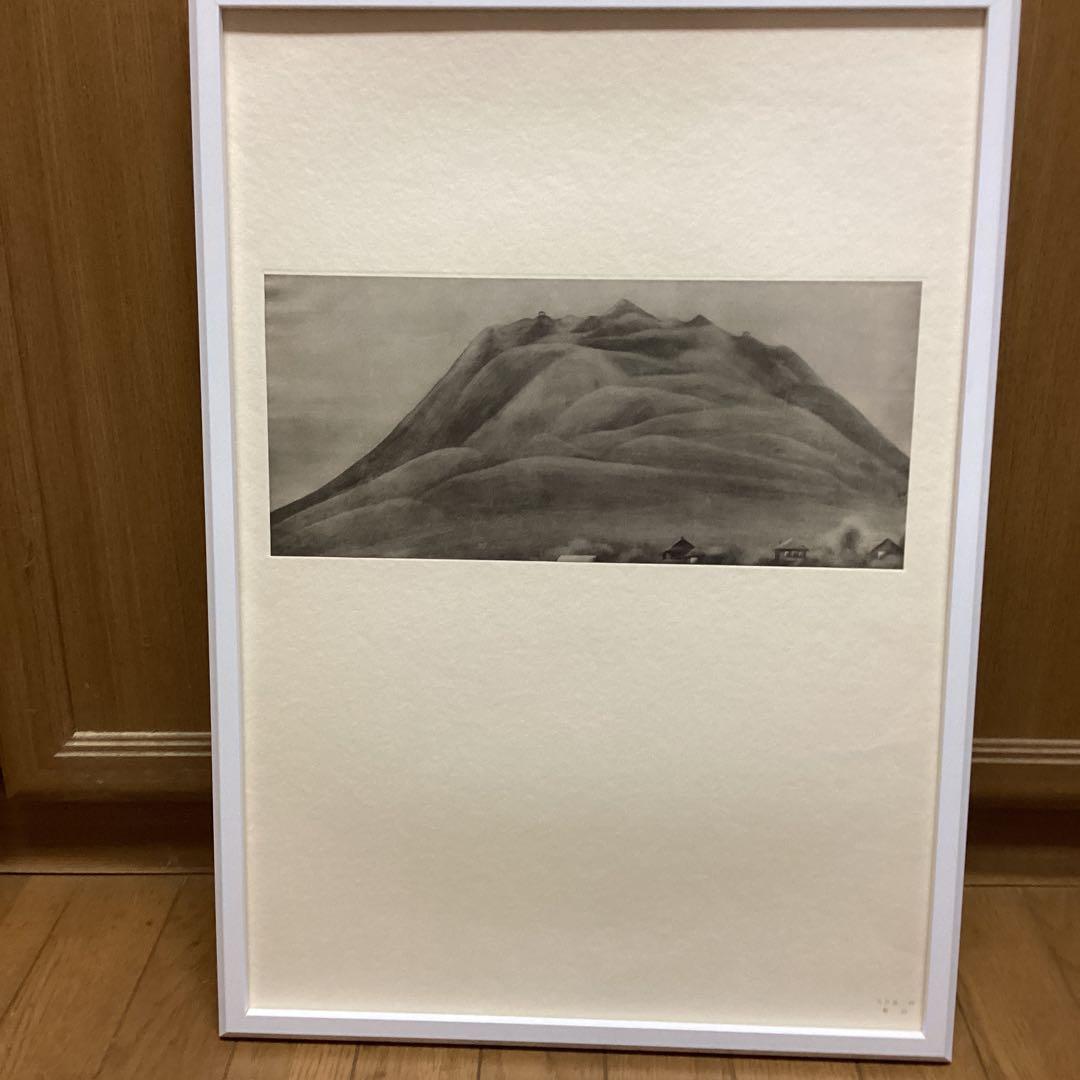 天才画家　速水御舟　作品集大作編　便利堂監修　画集NO 15 【　離山　】