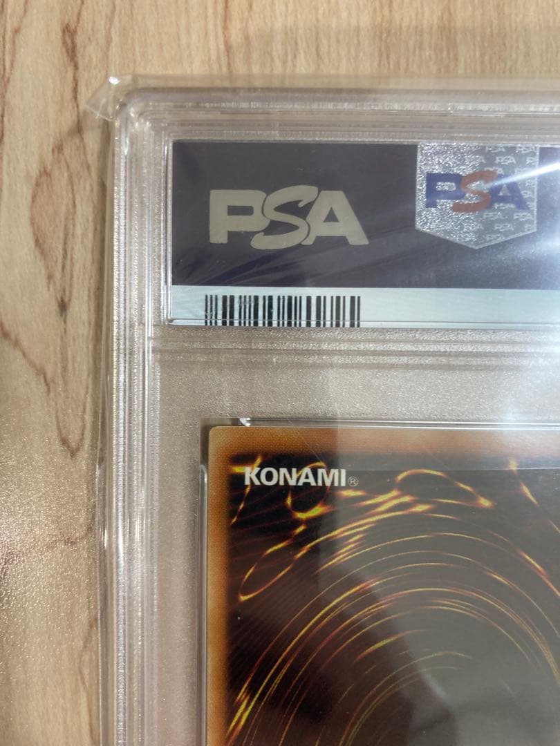 遊戯王OCG ハネクリボー レリーフ PSA10