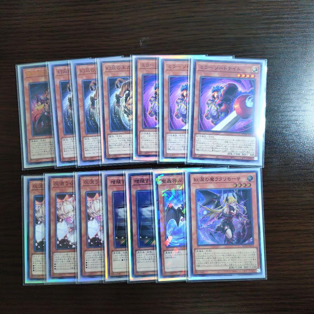 遊戯王【キマイラ ヘカトンケイル】デッキ 見えざる神ジャウザー スリーブ付