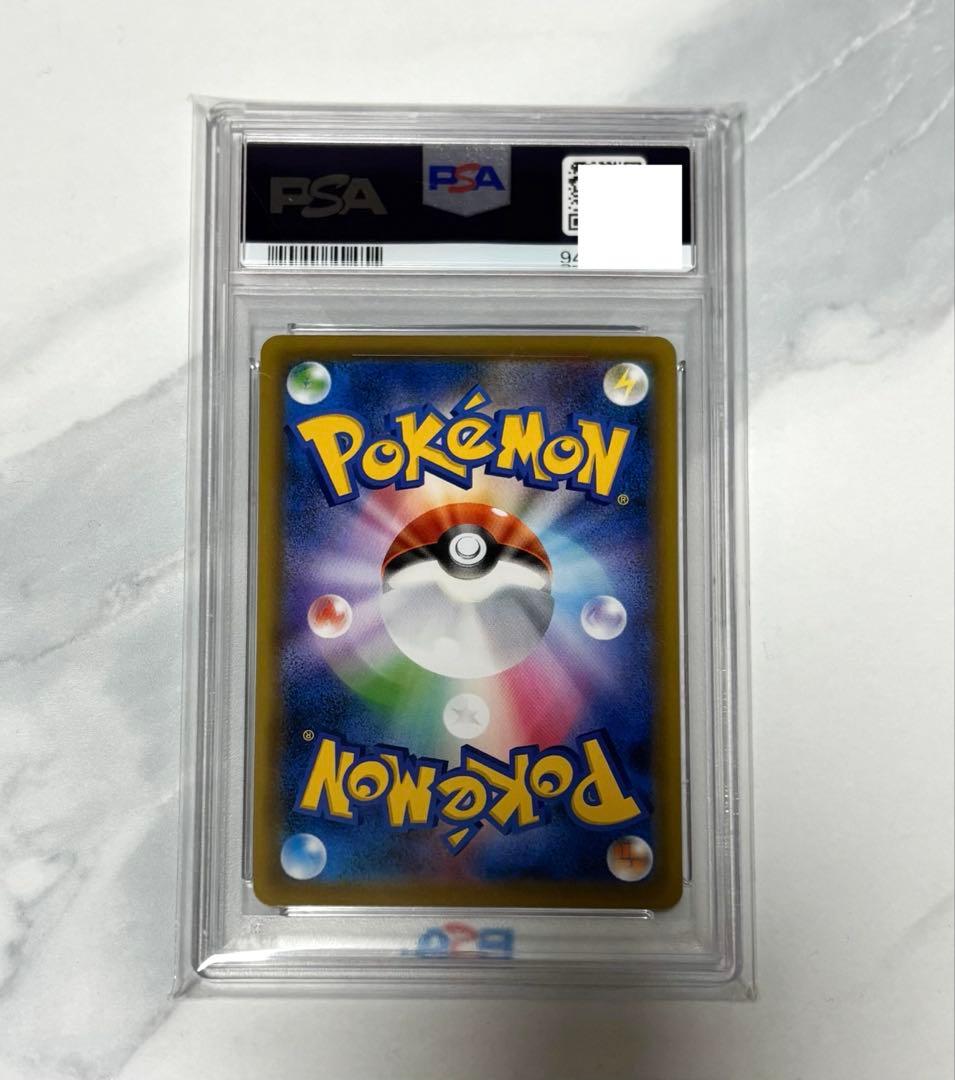 最安値　エーフィVmax PSA10 ポケモン　ポケモンカード