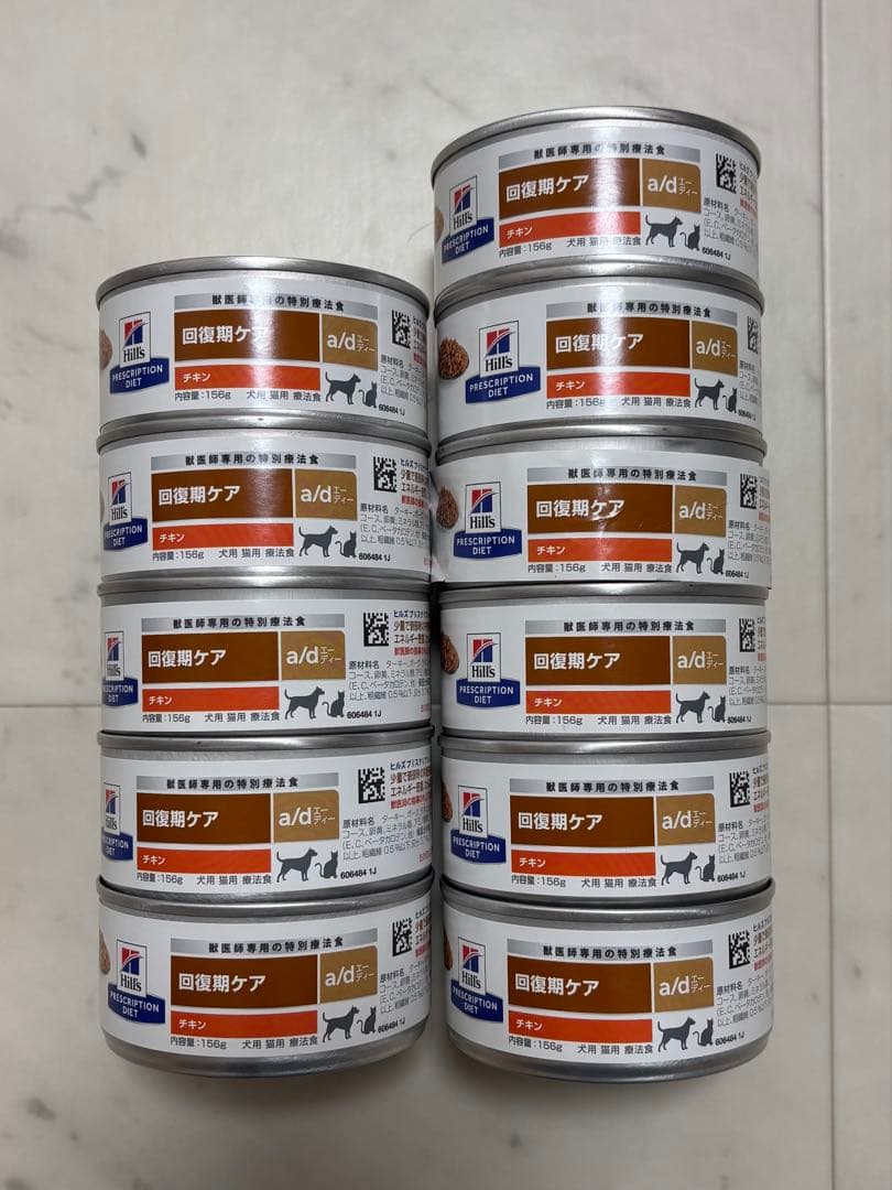 Hill's k/d a/d 腎臓ケア 2kg + 缶詰45個セット