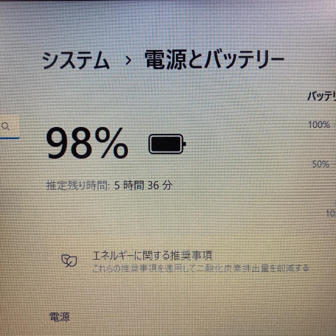 DELL デル ノートパソコン i5 SSD Windows11 PC