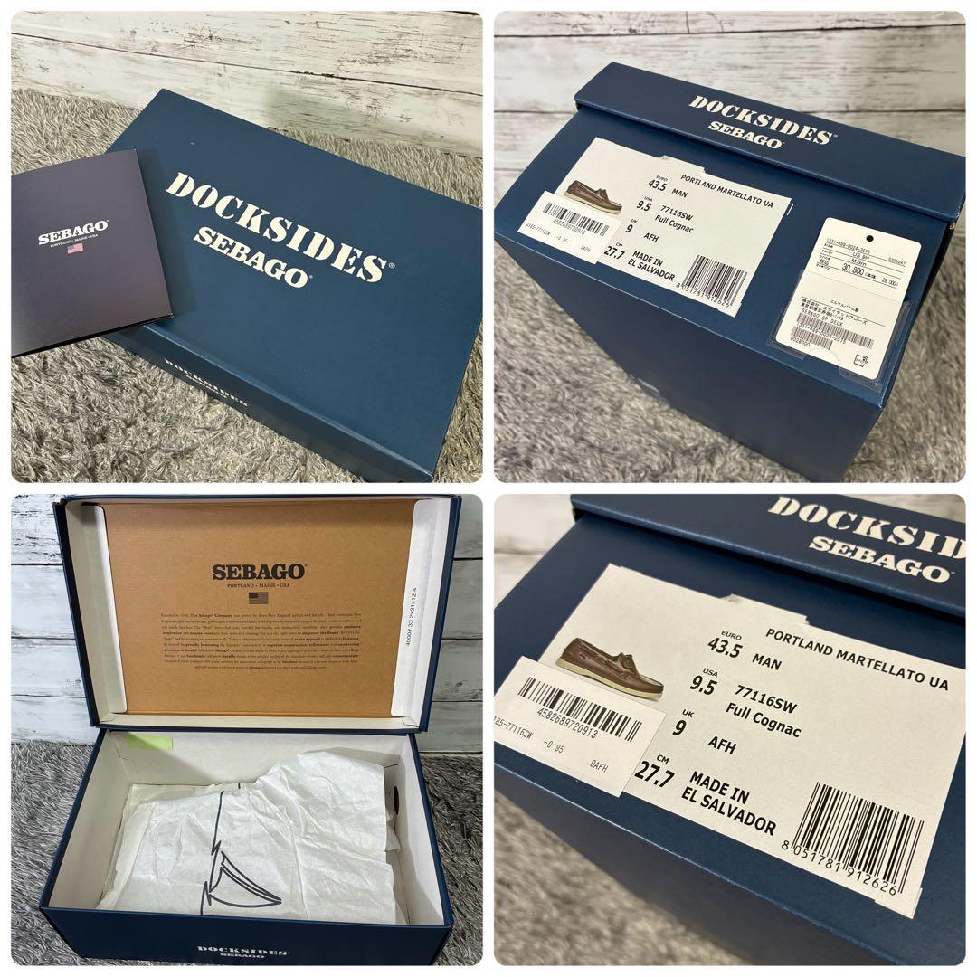 【未使用】セバゴ ドックサイド ブラウン デッキシューズ 27.5cm