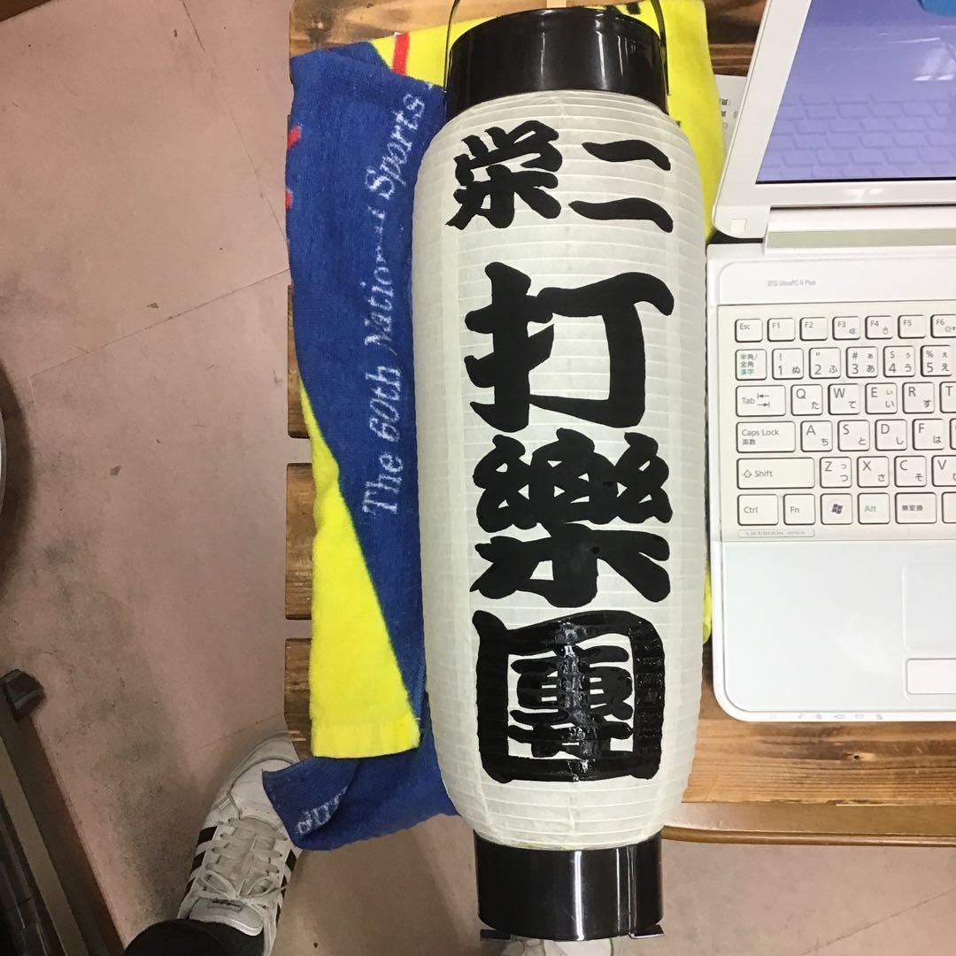 ちょうちん提灯　弓張に文字描き　１本の価格　916