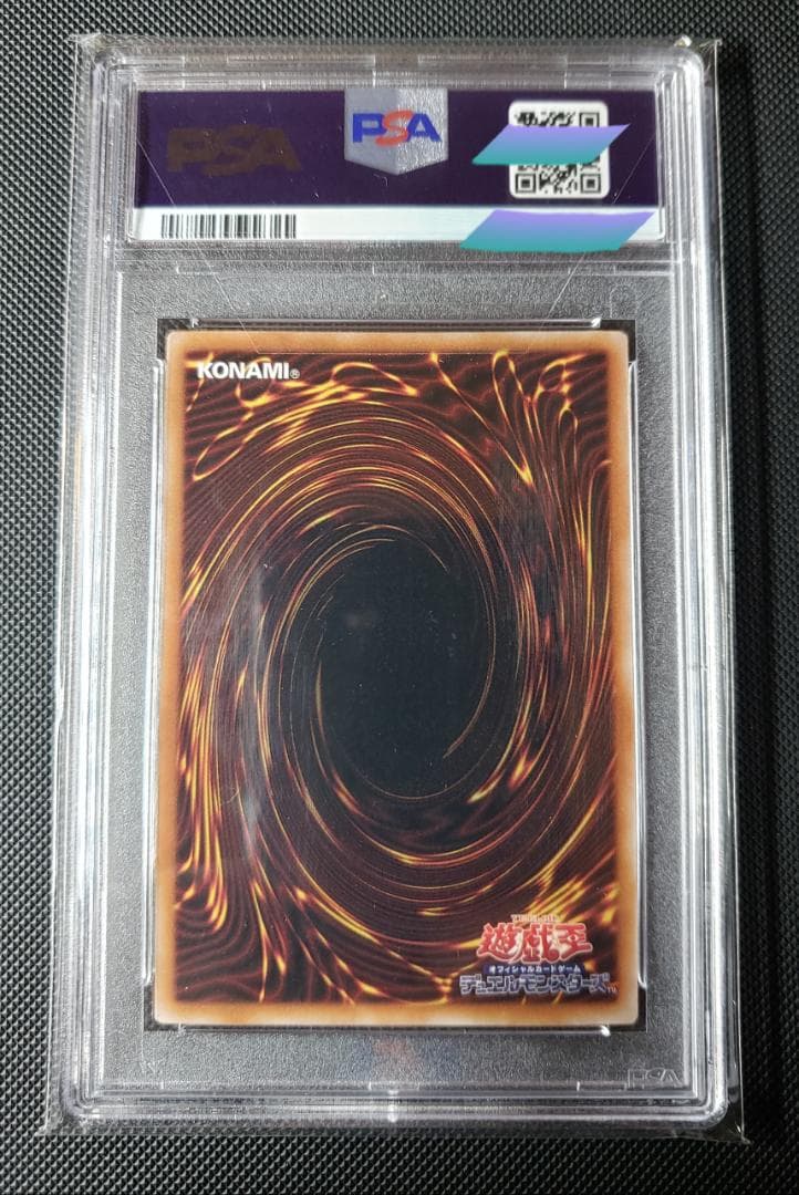 PSA10　原罪のディアベルゼ　クオシク