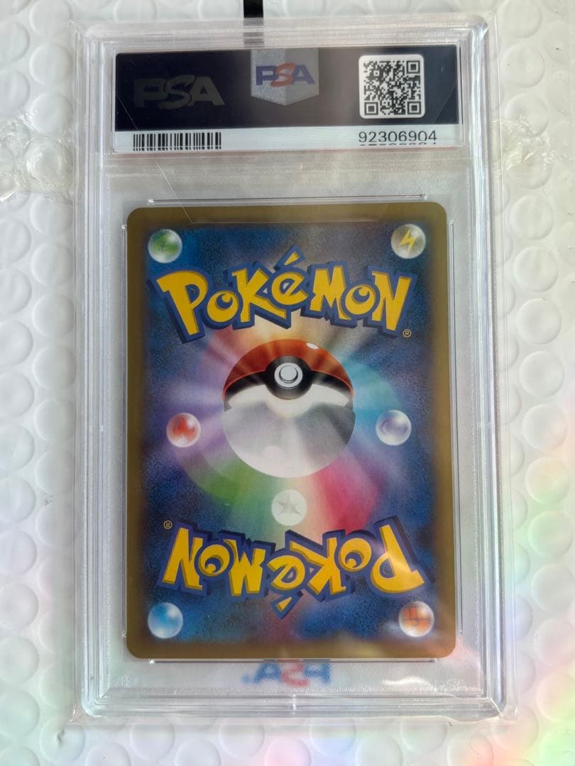 【希少】リザードンEX【SR】{081/080} ワイルドブレイズ