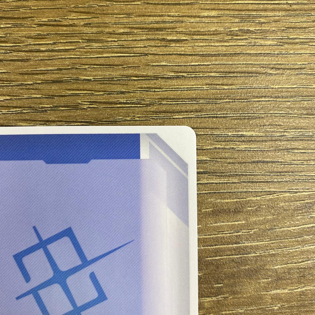 溢れる慈愛 パラレル U+