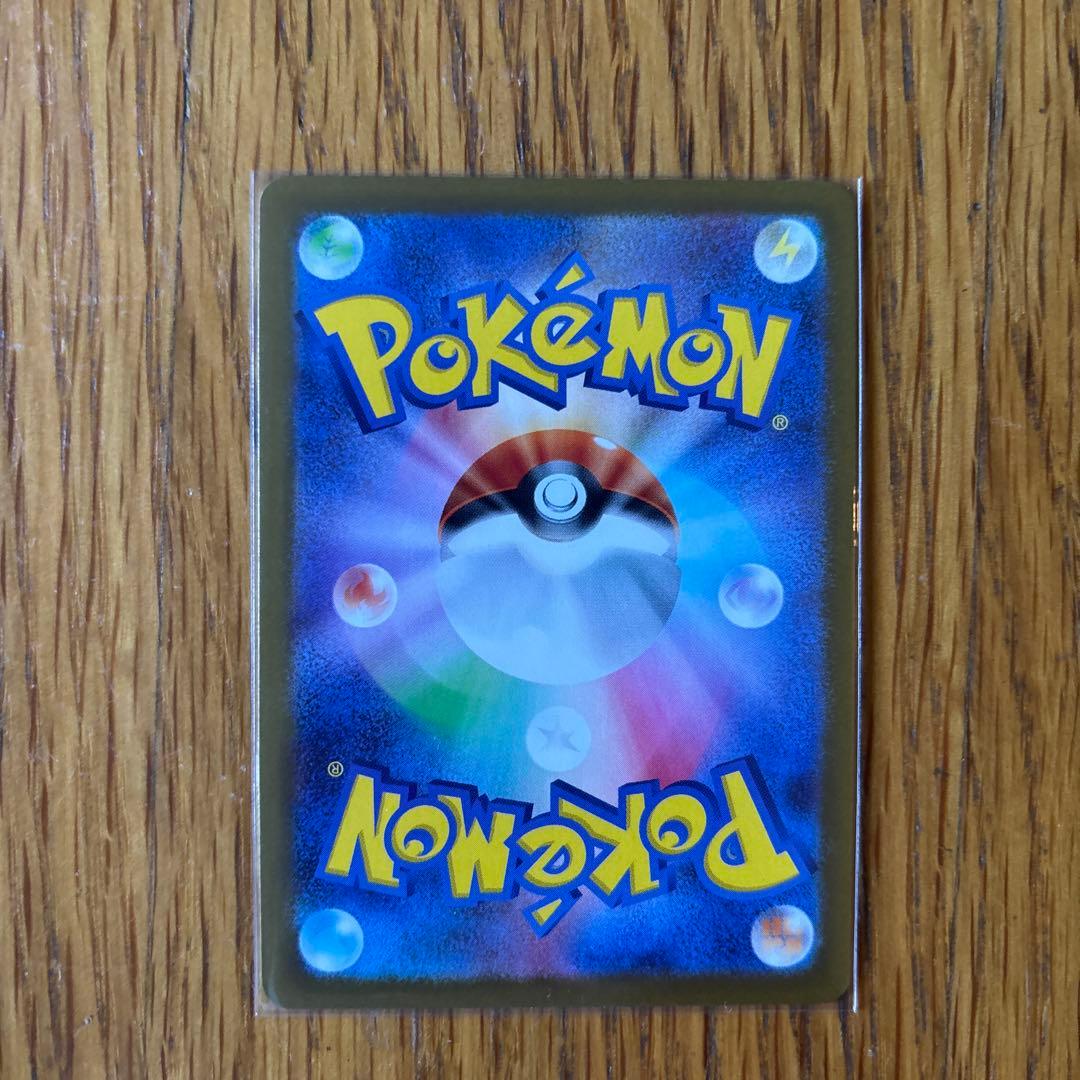 ポケカ　ムニキスゼロ　ニャースex sar 完全美品